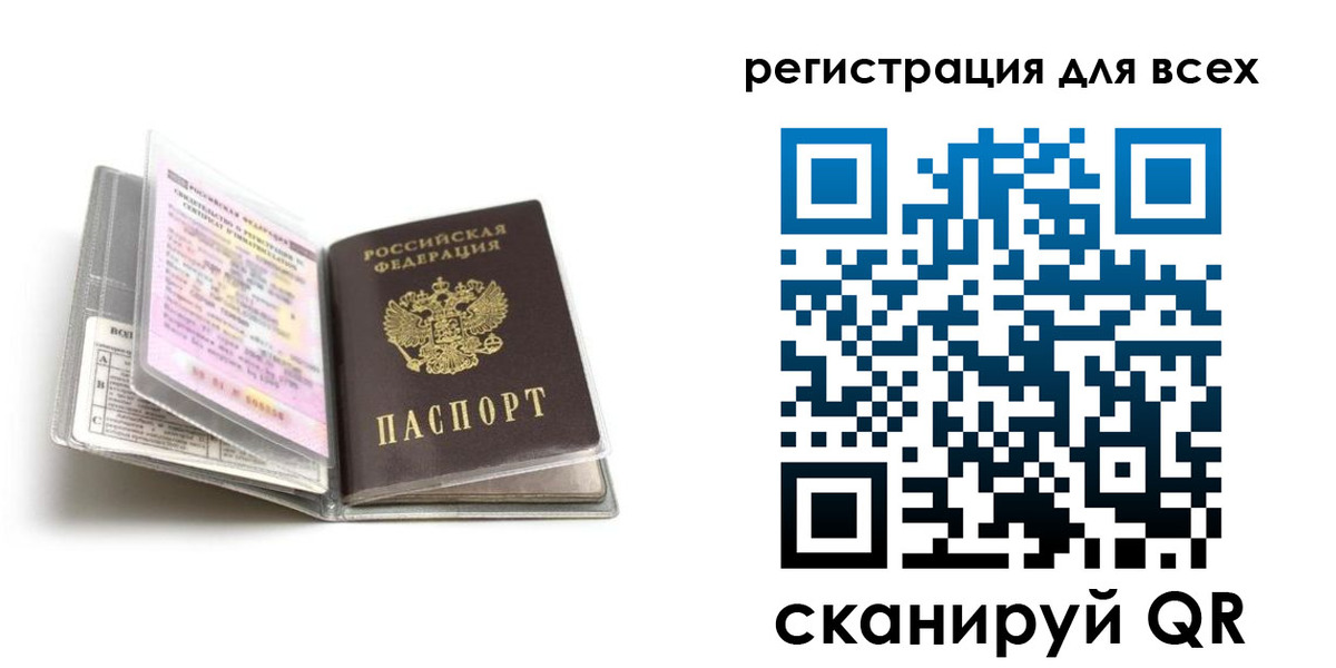регистрация в Ялуторовске