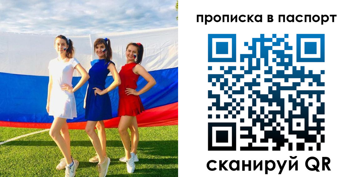 регистрация в Ялуторовске