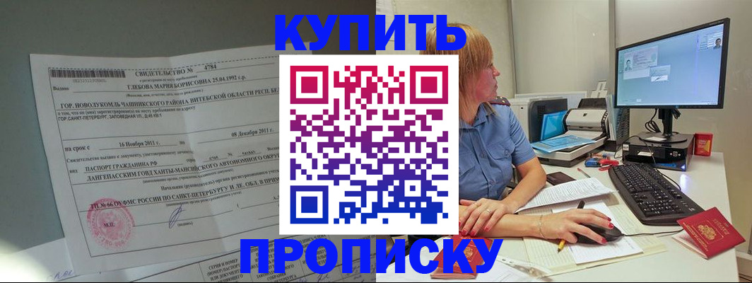 пропишу в квартире в Ялуторовске